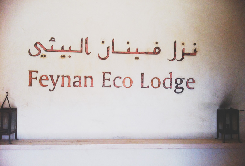 Feynan Ecolodge Jordan